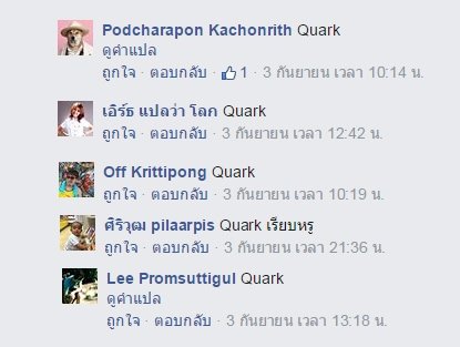 ฟ้อนต์ไทยฟรี