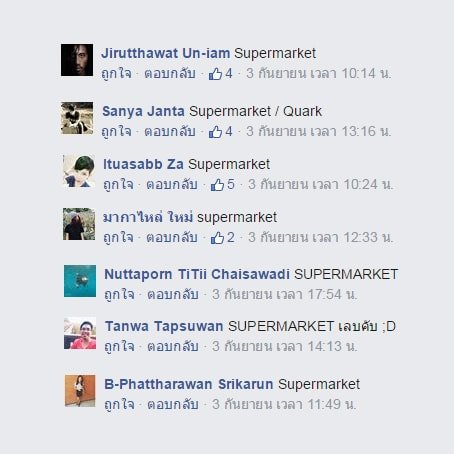 ฟ้อนต์ไทยฟรี