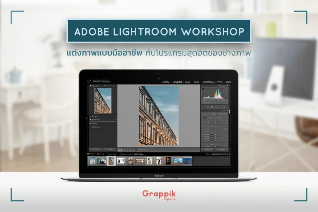 เว็บสอนถ่ายภาพ