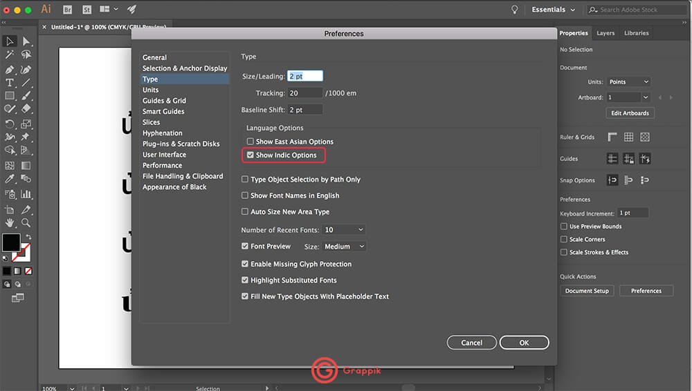 วิธีแก้สระจม