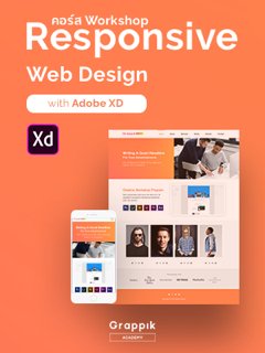 Adobe XD workshop