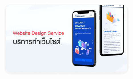 Grappik บริษัทรับทำเว็บไซต์ บริการรับทำเว็บไซต์